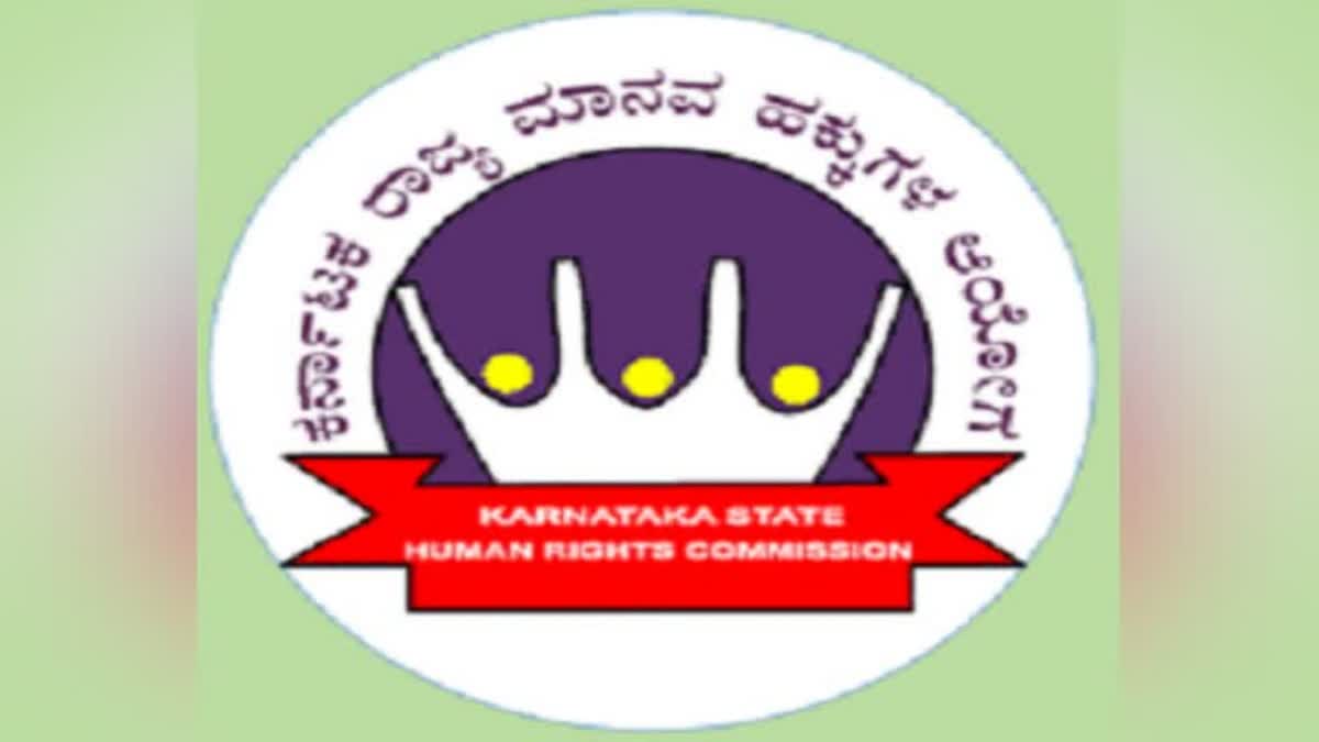 State Human Rights Commission