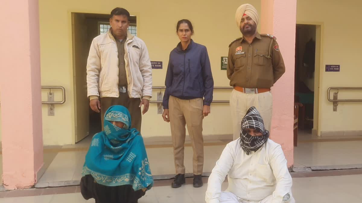 Honeytrap from elderly in Kaithal