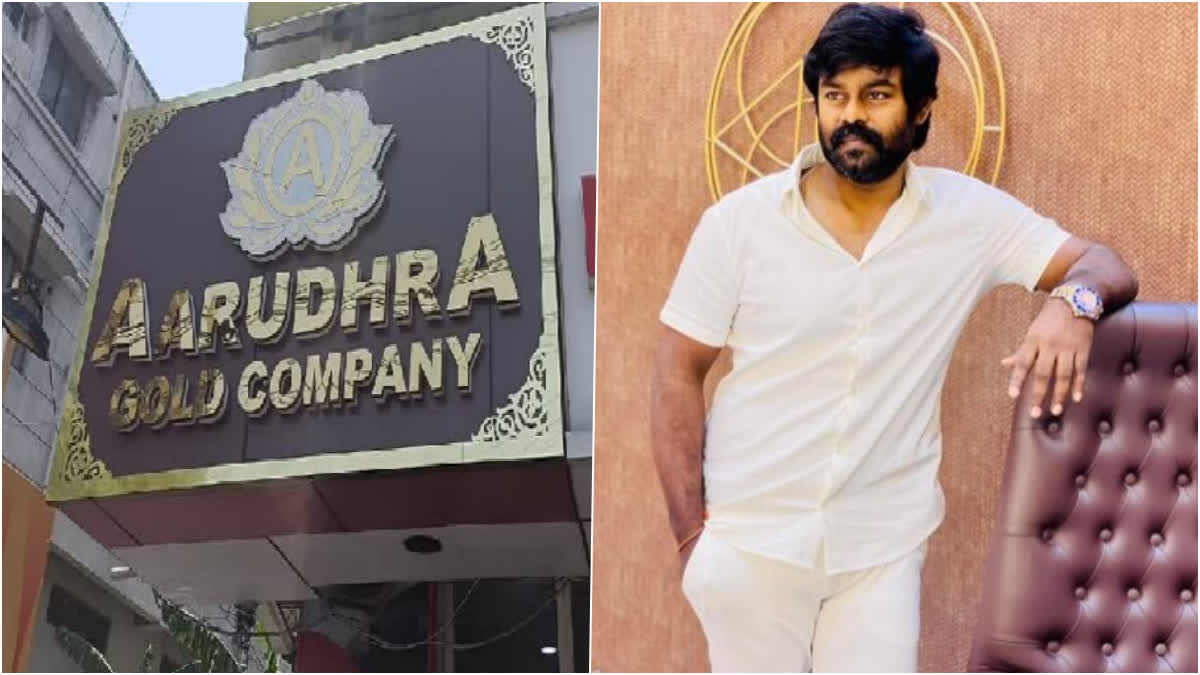 aarudhra-scam-actor-rk-suresh-arrived-in-chennai