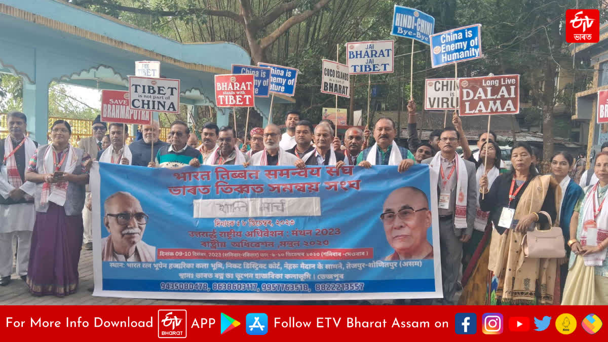 India Tibet Coordination Association rally