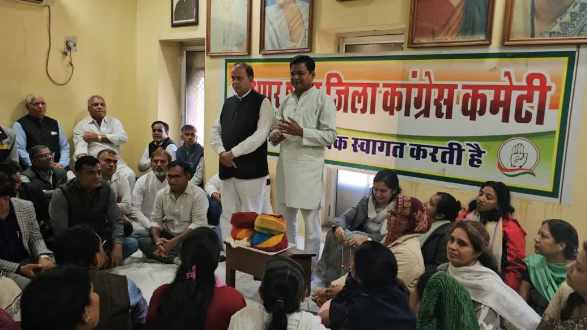 Jodhpur Congress Meeting