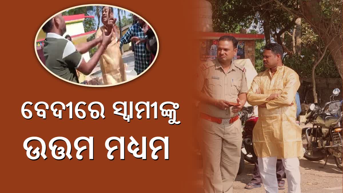 man attempts Second marriage in Khordha