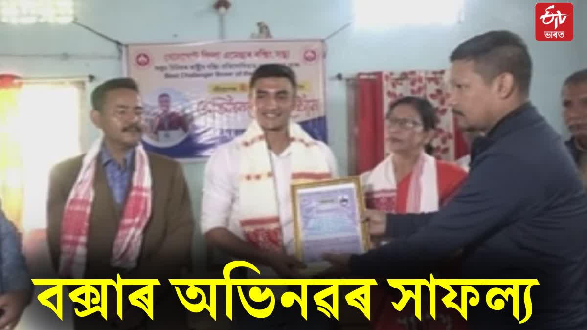 Warm Welcome to Boxer Avinob Saikia