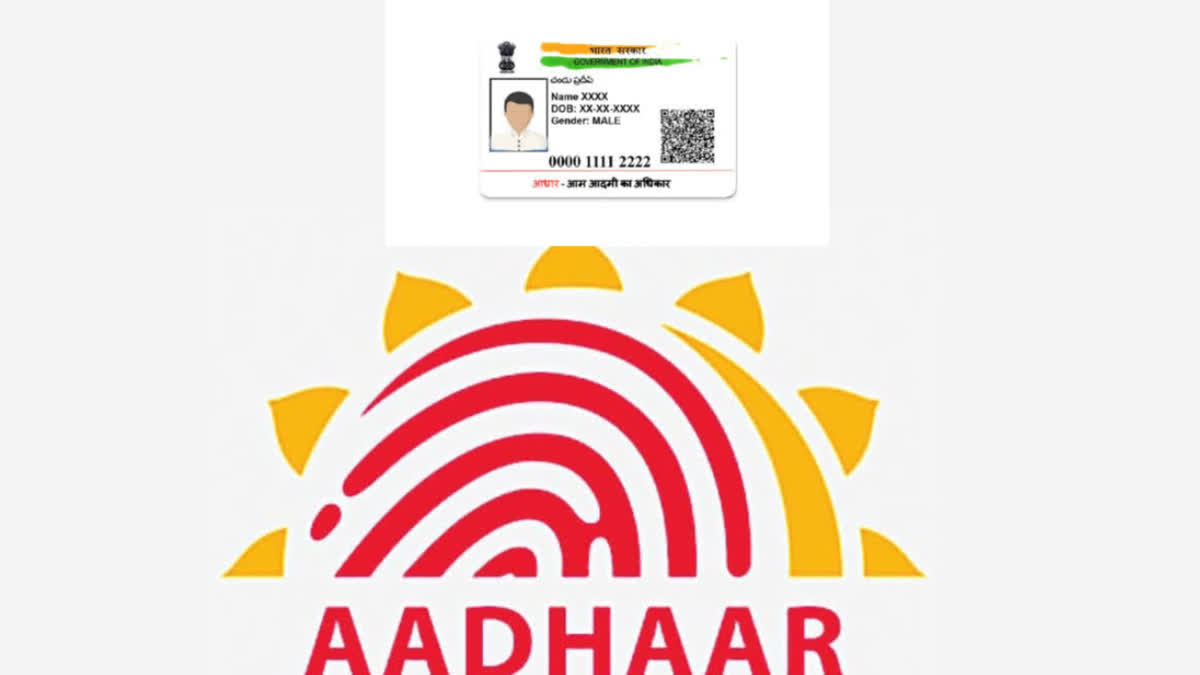 A MAJOR CHANGE HAS BEEN MADE IN THE RULES OF AADHAAR ENROLLMENT