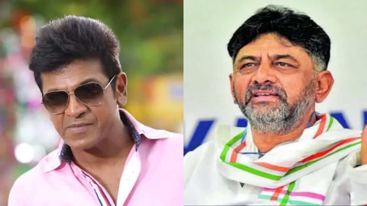 dcm-dk-shivakumar-gave-an-mp-ticket-offer-to-actor-shivaraj-kumar