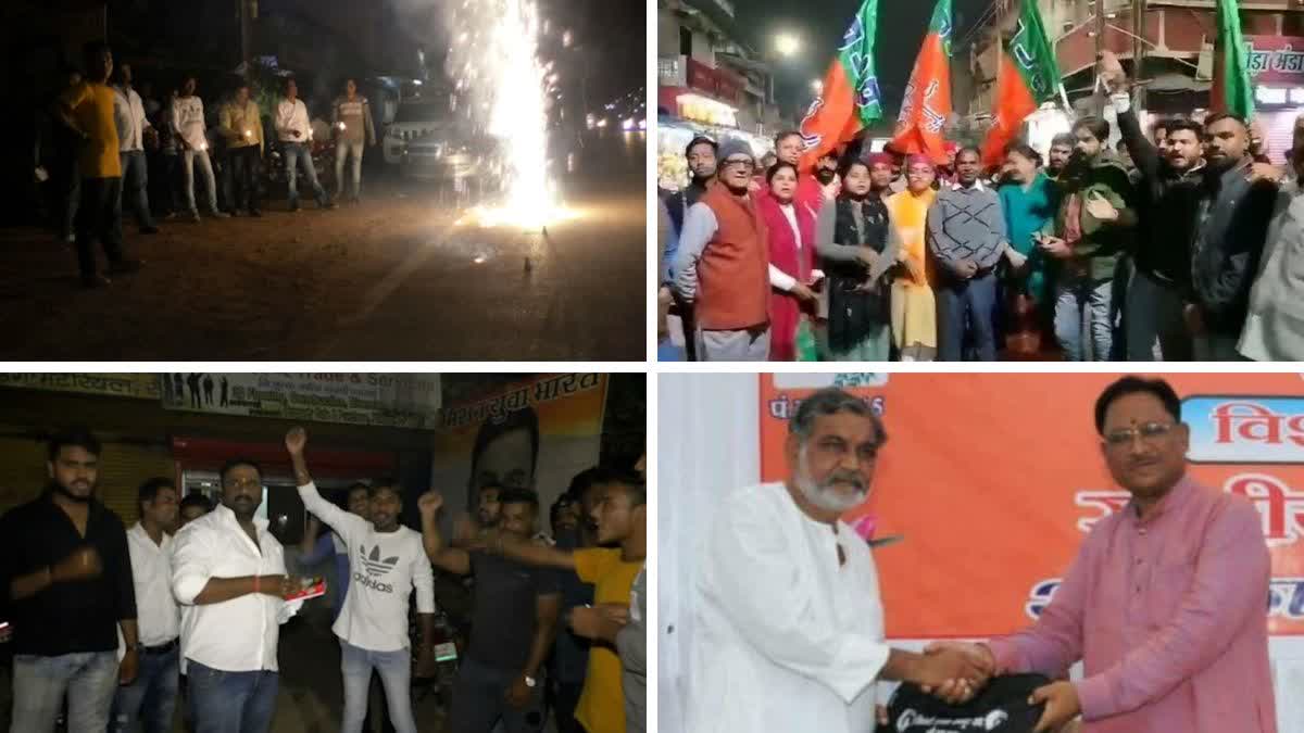 BJP celebratory atmosphere Durg To Surguja