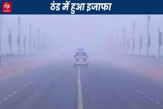 delhi weather update today