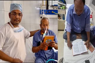 Heart Disease Treatment With Religious Books