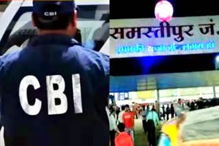 समस्तीपुर में सीबीआई ने रेलवे के सेक्शन इंजीनियर को गिरफ्तार किया