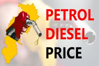 Petrol Diesel Price