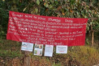 Naxalite Active in Balaghat