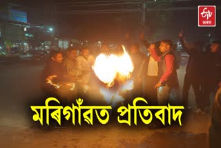 Kapil Sibal and Indira Jaising effigy burnt in Morigaon