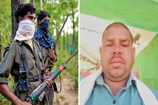 Naxalites killed BJP leader