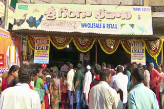 Chicken Offer in Nizamabad