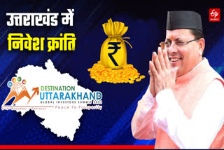 Uttarakhand Global Investrors Summit