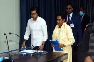 BSP Mayawati Heir Akash Anand