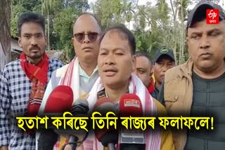 MLA Akhil Gogoi Reacts Over Joysagar Blast