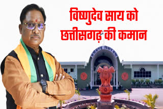 vishnudev sai new cm of chhattisgarh