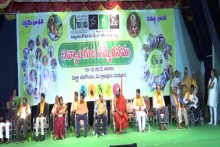 Disability _Association_in_vijayawada