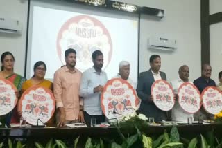 Brand Mysore logo unveiled by Minister HK Patil