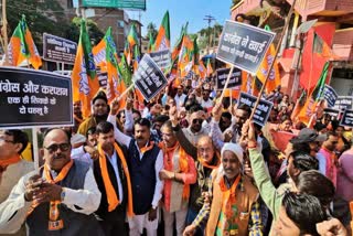 BJP demonstration in Giridih