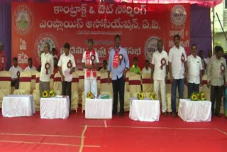 Outsourcing Employees State Level Meeting in Vijayawada