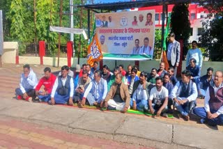 BJP demonstration in Khunti