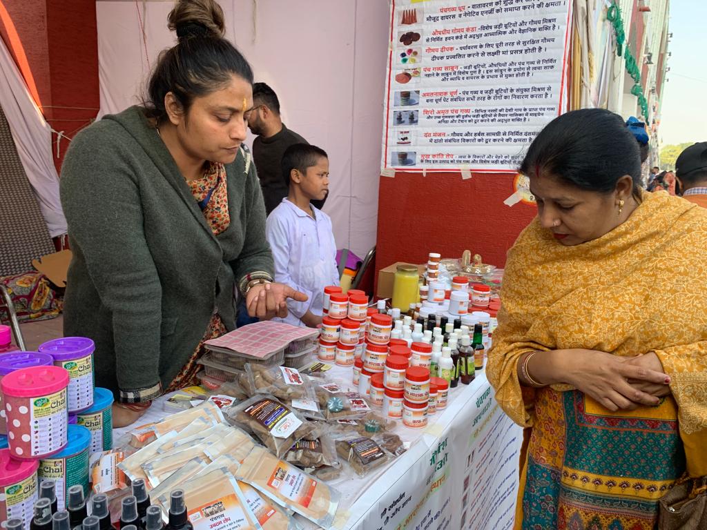 products made from cow panchgavya