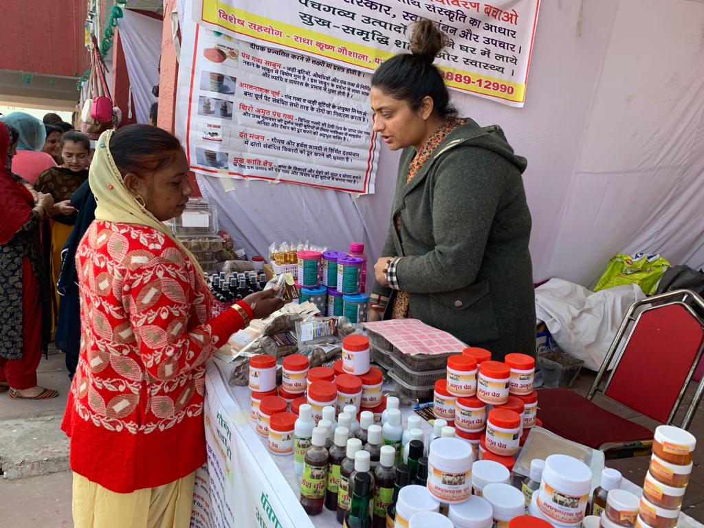 products made from cow panchgavya