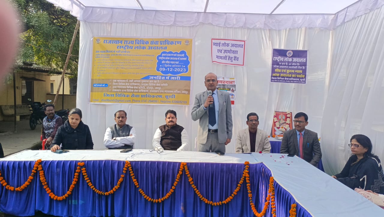 National Lok Adalat organized in Bundi