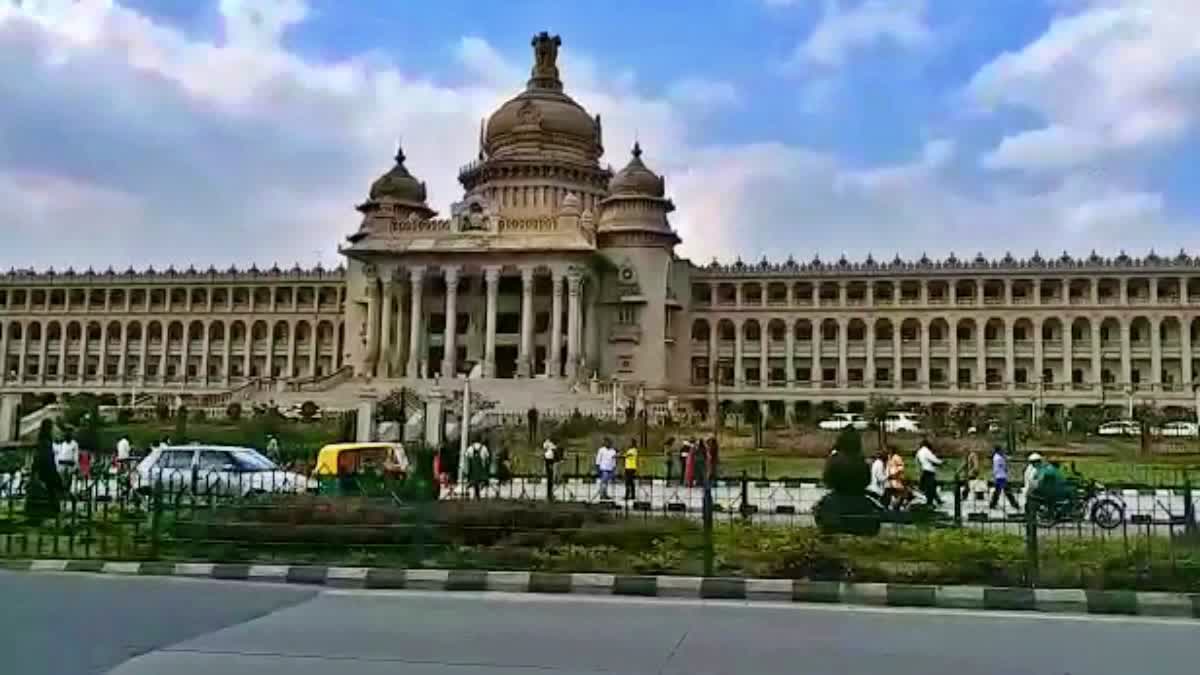 Vidhan Soudha