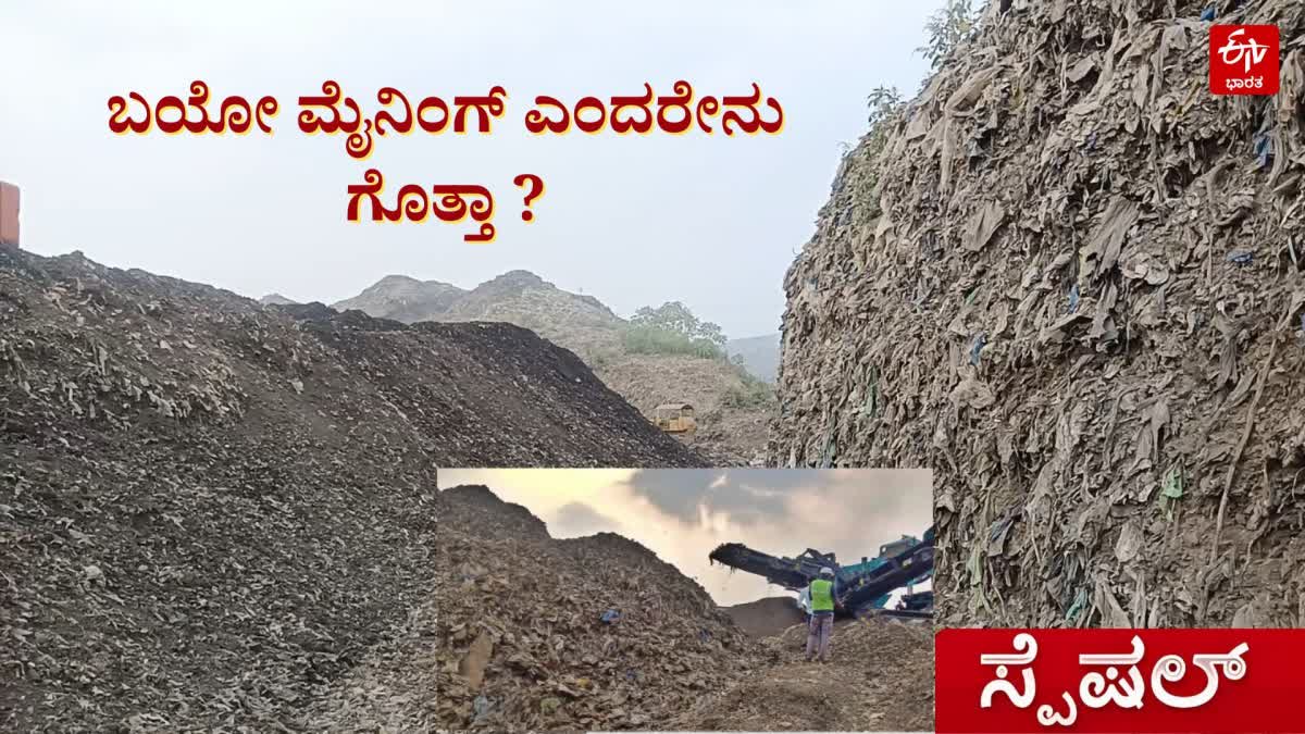 Work begins on melting huge waste mountains through bio-mining in Hubballi and Dharwad