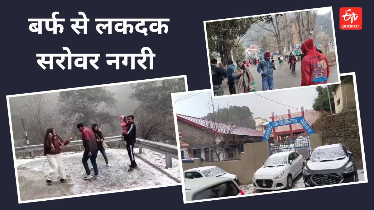 Nainital Snowfall