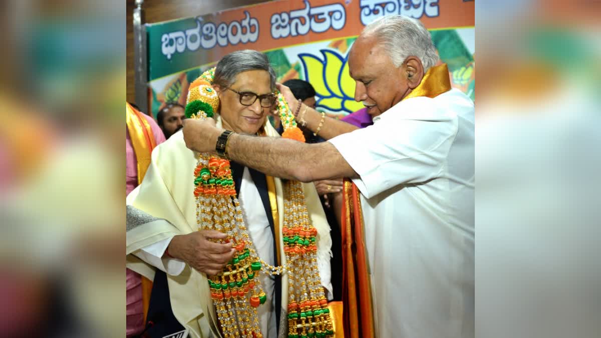 KRISHNA LEFT CONGRESS JOINED BJP  SM KRISHNA NO MORE  SM KRISHNA NEWS  BENGALURU