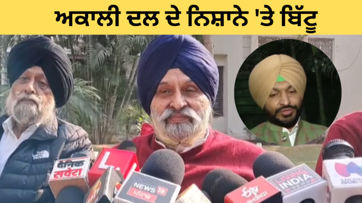 Ravneet Bittu needs to understand the difference between Bandi Singhs and Narayan Chaura: Mahesh Inder Grewal