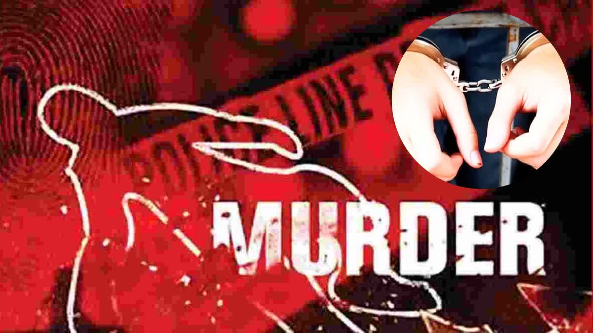 Beed Murder News