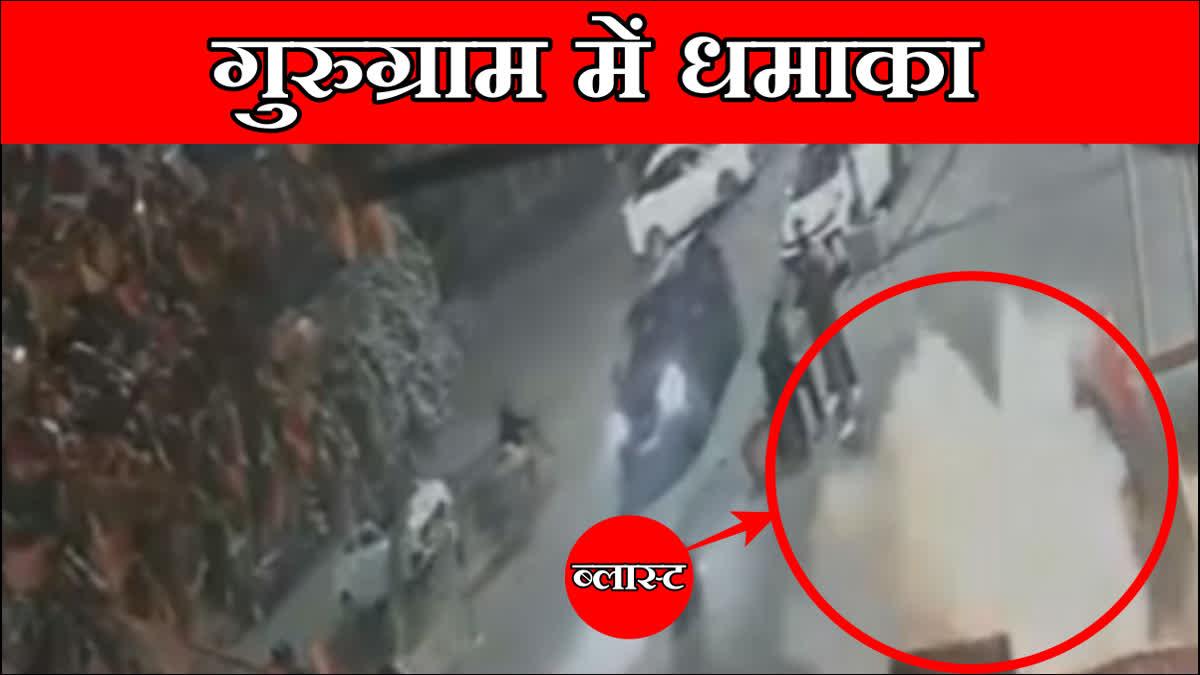 Explosion outside club in Gurugram CCTV footage surfaced Lawrence Bishnoi Gang Resident of Meerut Uttar Pradesh arrested