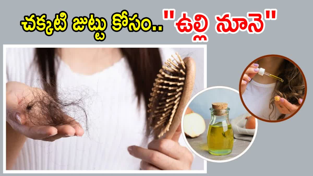 How to Make Onion Oil Naturally