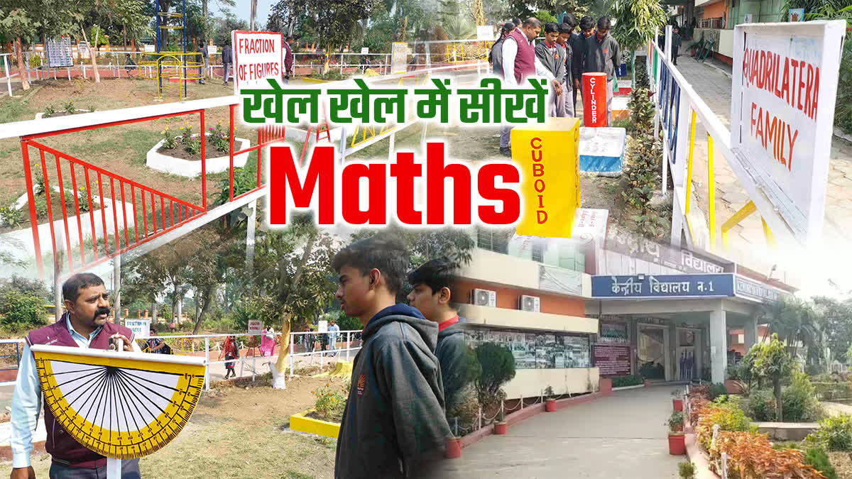 Mathematical garden in Raipur