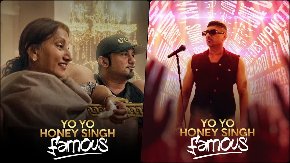 Yo Yo Honey Singh Famous Documentary