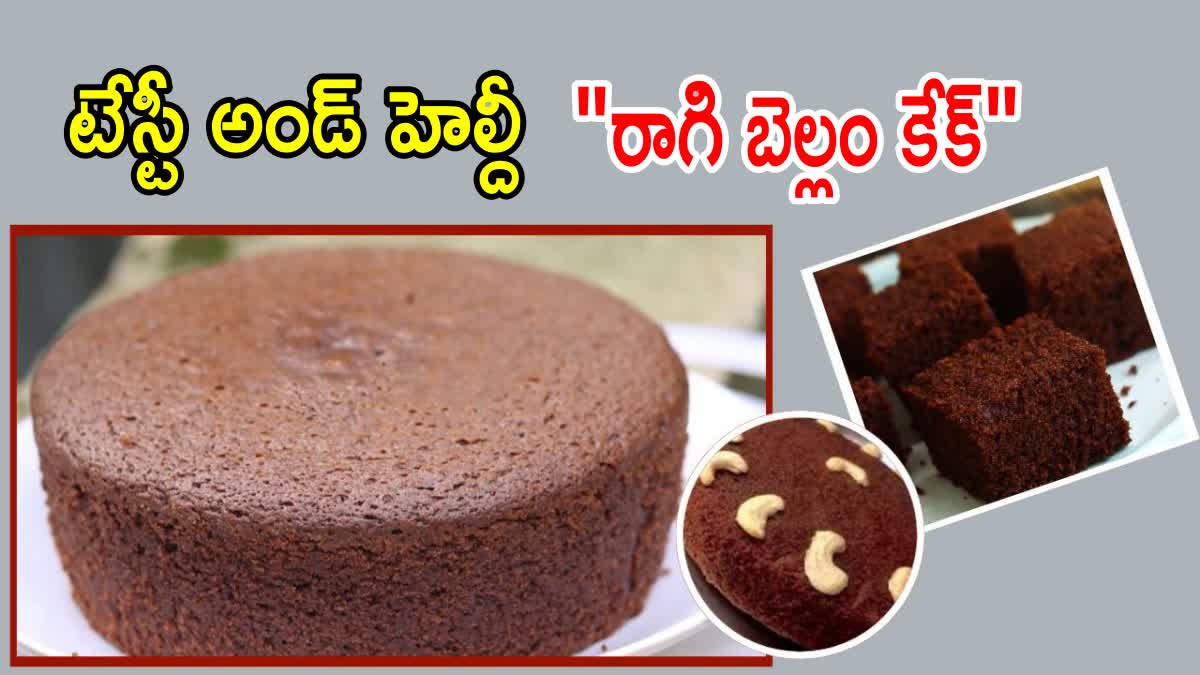 How to Make Ragi Bellam Cake at Home