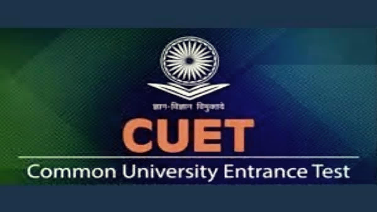 CUET UG  Class 12 Subjects  UGC  ബിരുദ പ്രവേശന പരീക്ഷ