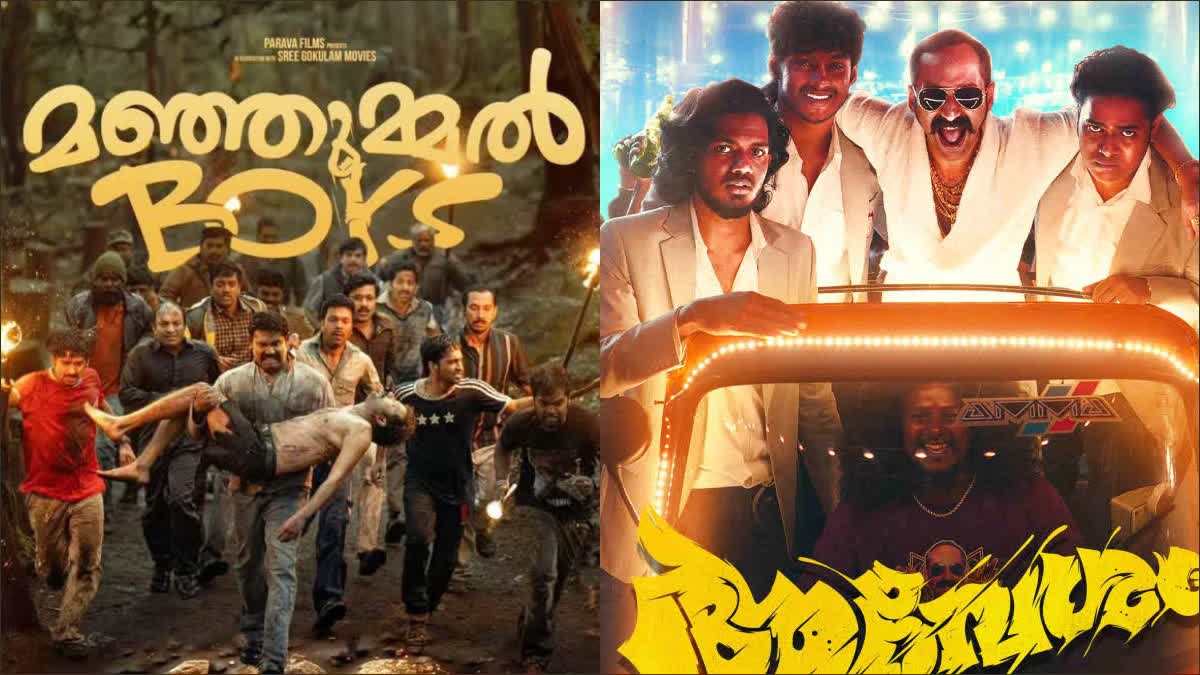 MOST SEARCH MOVIES OF 2024  STREE 2 TOP LIST IN GOOGLE SEARCH  2024ല്‍ ഗൂഗിളില്‍ തിരഞ്ഞ സിനിമകള്‍  സ്‌ത്രീ 2 ഒന്നാം സ്ഥാനത്ത്