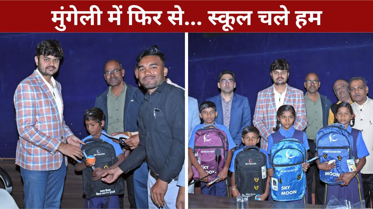 collector gave books to children