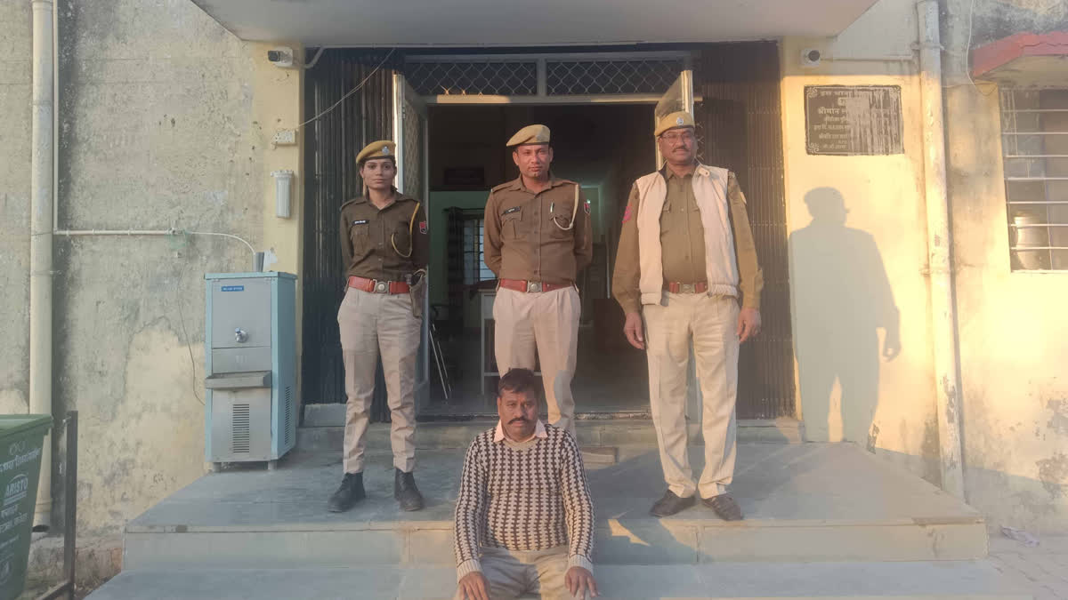 absconding accused arrested