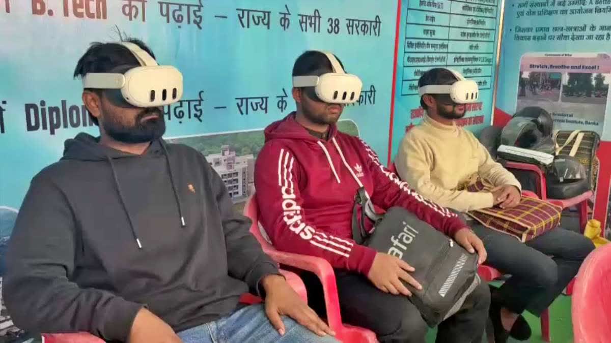 गांधी मैदान पुस्तक मेले में छात्र फ्री में सैर कर रहे मंगल ग्रह