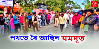 Tragic accident in Silchar