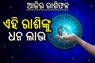 TODAY HOROSCOPE