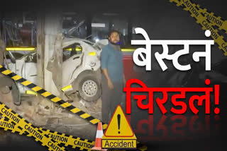 Mumbai BEST Accident