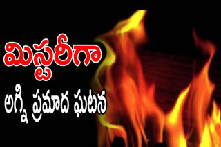 INTER GIRL DIED IN NANDYAL